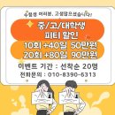 클래식짐 이미지