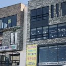 화담원 신정호점 이미지