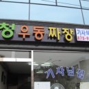 삼덕공사 이미지
