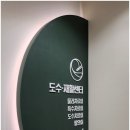 정평정형외과의원 이미지