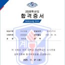 계명대명문태권도장 이미지