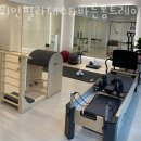 바른몸 트레이닝 센터 | 다산동필라테스 위인필라테스&amp;바른몸트레이닝센터 다산점 가격 위치 이벤트