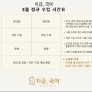 우신국어교습소