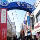 (주)토영 - 밀양시 | (주)토영