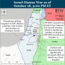 이란 업데이트, 2023년 10월 18일(이스라엘 팔레스타인 하마스 헤즈볼라) 이미지