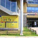 완주군립둔산영어도서관 이미지
