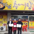 온양3동주민센터 이미지