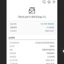 어부장장어