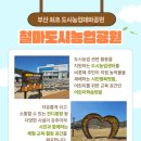 철마의원 이미지