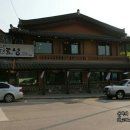 청계산 원터골 화장실 이미지