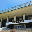 부산 어린이날 실내 가볼만한곳 부산박물관 방문후기 ㅣ어린이날 행사일정, 체험, 특별전시