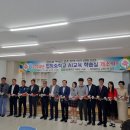 입장중학교 이미지