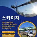 충남차유리