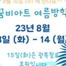샛별음악교습소 - 안산시 상록구 초당로 43 | 샛별음악교습소