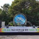 별밤호프 - 평택시 안중로114번길 31 | 별밤호프