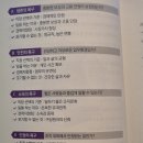 '전환기 직장인'이 읽은 독후감 <나는 무엇을 위해 출근하는가, 김소현>