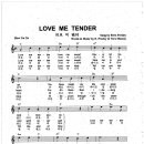 Elvis Presley / Love Me Tender 악보 이미지