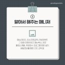 쿠팡이츠가입센터