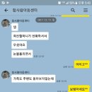 함사람지역아동센터 이미지