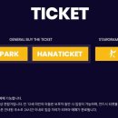 빙고시스템 이미지