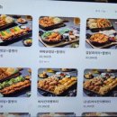 누구나홀딱반한닭 이미지