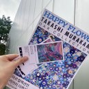 에츠 | 경주 오아르 미술관 무라카미 다카시, 에가미 에츠 전시후기