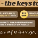 부개부흥학원
