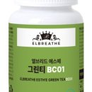 엘브리드