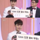 하춘화의 트로트 빅쇼 이미지