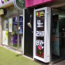 예스 노래방 이미지