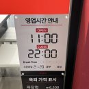 청사약국 | 과천 중국집 홍콩반점 과천점 방문 후기 : 정부과천청사역 맛집
