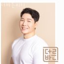 더바른피티 이미지