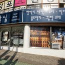 김무한현악실 이미지