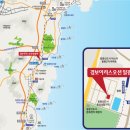 경보이리스 오션 이미지