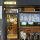 심야식탐 | [운서동맛집] 영종도 분위기 좋은 술집 이자카야 “심야식탐2호점” 다녀온 후기