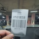 본죽(신흥동점) 이미지