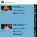 SAC on Screen-연극 아빠닭 이미지