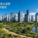 신화안전광고 | 수원 신분당선 라인 아파트 거주 후기, 강남 출퇴근 진짜 몇 분 걸릴까