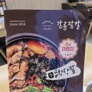 강릉장칼 신내역점 | 강릉장칼 신내역점, 두 번 방문만에 찐 단골 등극! (초당순두부 곱창전골&꿀조합 메뉴 추천)