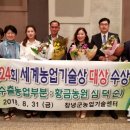 황금유통영농조합법인 이미지