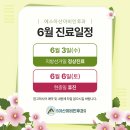 에스아산이비인후과