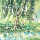 스밈 이미지