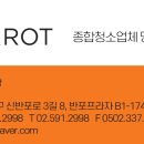 교대 당구장 이미지