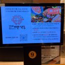 온천장 가족·데이트 외식 추천[더바른식당]숙성 생고기맛집 후기