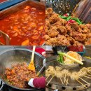 조가네 족발 통닭 | 신포국제시장 인천재래시장 먹거리 w 신포닭강정 포장후기