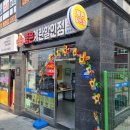 파리바게뜨송탄점 이미지