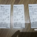 일육온천 이미지