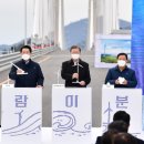 임자해상풍력