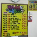 옛날그갈비탕