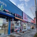 꼬소한지수네 이미지